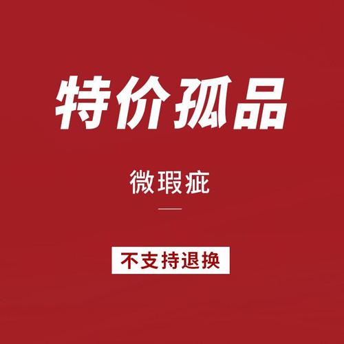 一号 布头 孤品布料 特价清仓（满49包邮）默认瑕疵介意互拍
