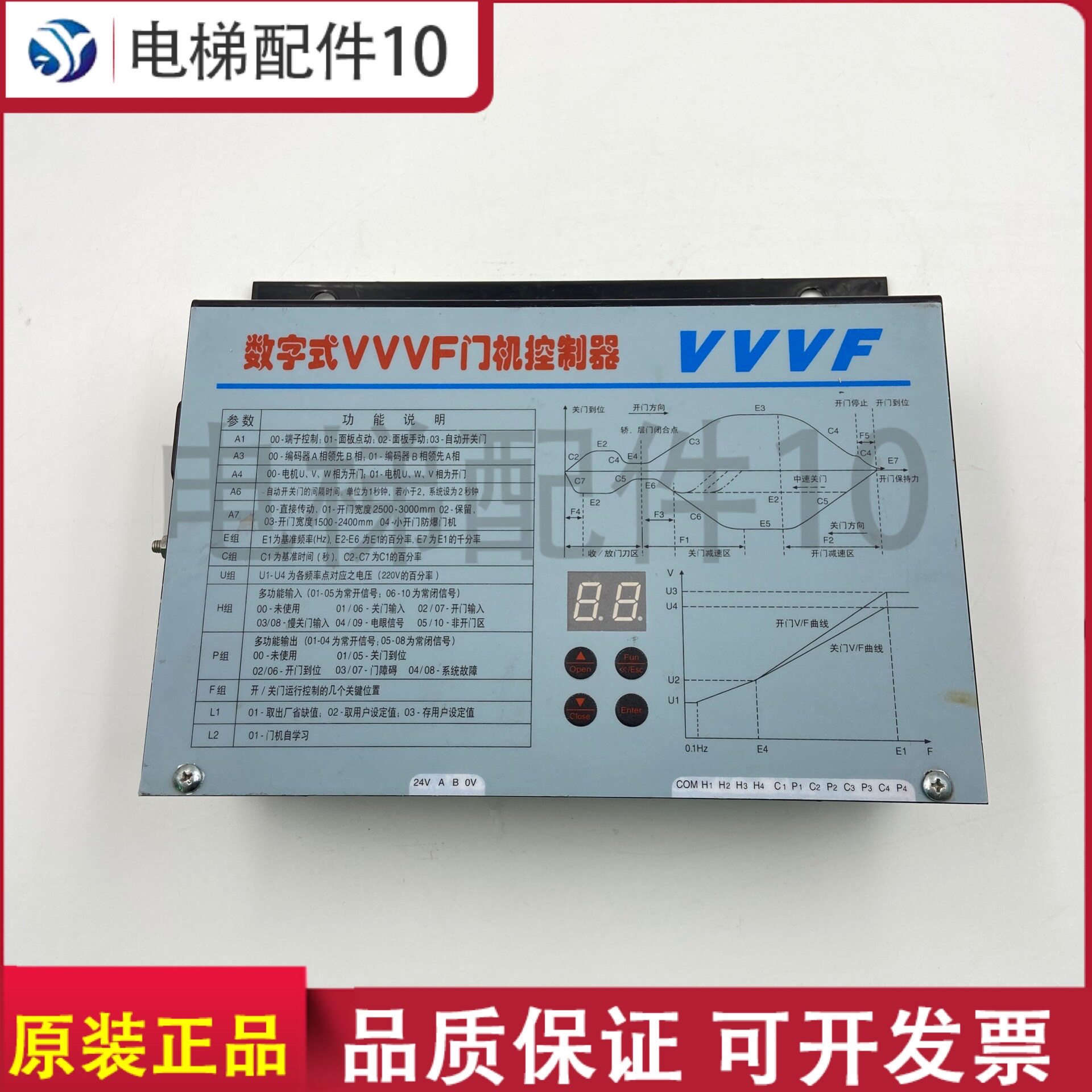 电梯配件展鹏门机变频器fe-d3000-a-g1数字式vvvf门机控制器门机
