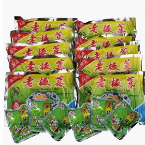 10包700G出口外销老板榨菜片+6包96G航空萝卜干促销装 特价包邮