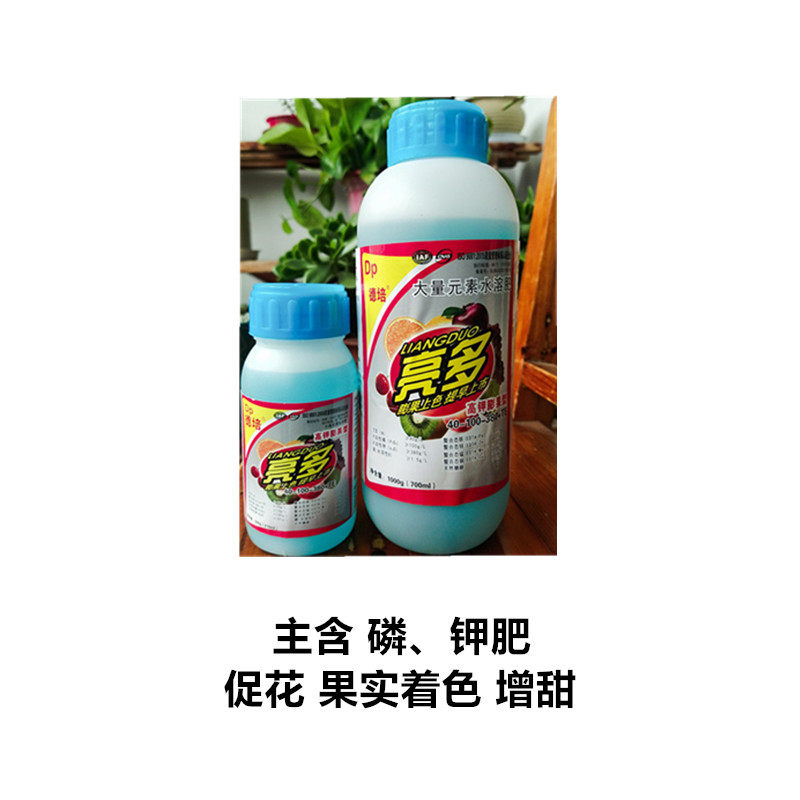 果树专用水溶肥浓缩营养液钾肥荔枝枇杷苹果橘子促果实生长肥正品,农用物资,叶面肥,淘宝优惠券,粉丝福利购,淘宝优惠卷