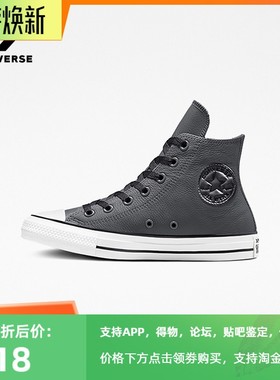 正品匡威男鞋女鞋冬季休闲皮质加绒保暖高帮板鞋A02055C A01334C