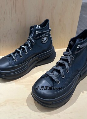 Converse匡威 正品女子RunStarLegacy夹心厚底高帮帆布鞋A12446C