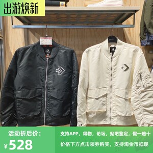 正品匡威Converse虎年男款棒球服飞行员休闲夹克外套10024169-A01