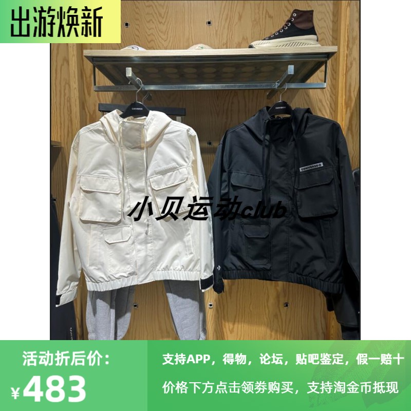 匡威24春男款多口袋连帽夹克外套
