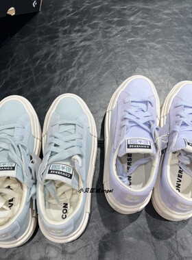 CONVERSE匡威悠游休闲滑板厚底增高松糕UU帆布鞋 A13496C A13497C