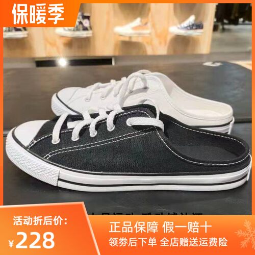 匡威帆布鞋一脚蹬穆勒2021夏季