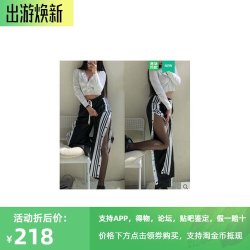 阿迪达斯三叶草潮宽松侧按扣长裤