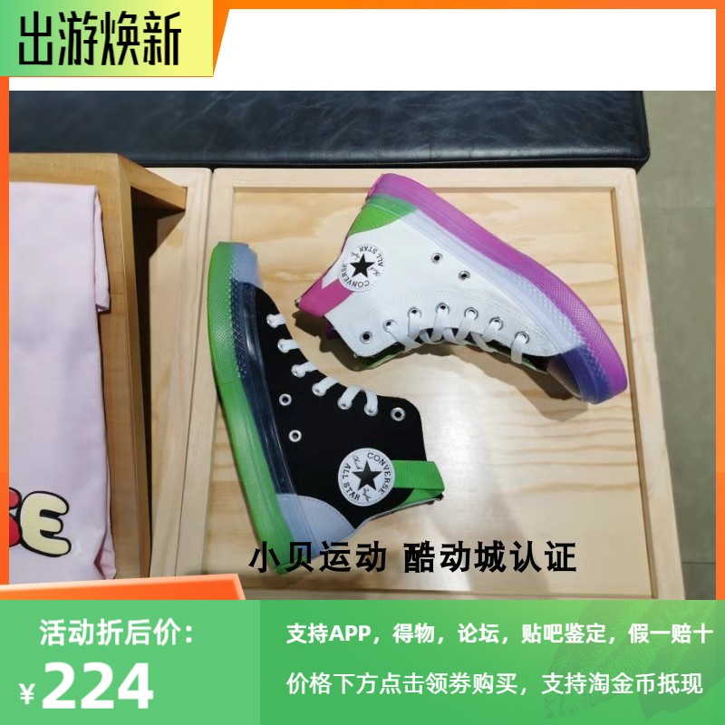 Converse匡威2021年1970s布鞋