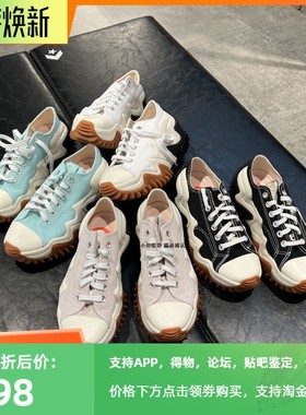 正品Converse匡威RunStar低帮增高松糕厚底帆布鞋A02299c A01175c