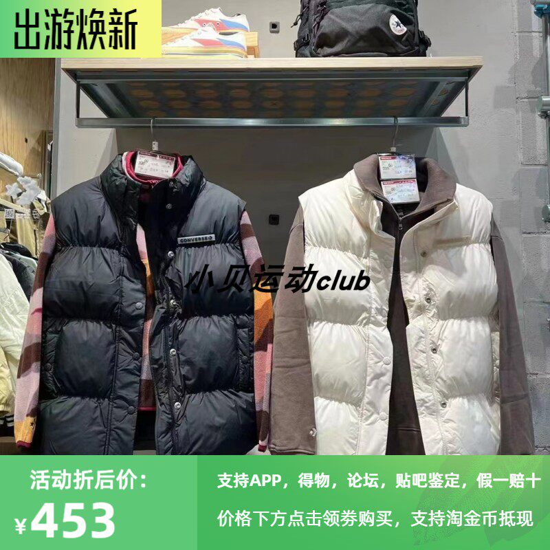 匡威女子保暖立领运动马甲棉服