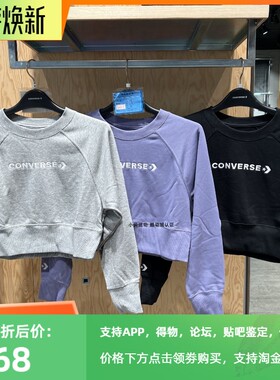 Converse/匡威2022年秋季新款长袖女子短款套头卫衣10024731-A01