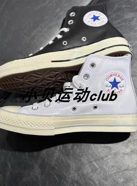 Converse匡威冬季1970s牛皮高帮黑白色休闲鞋板鞋A07201C A07200C