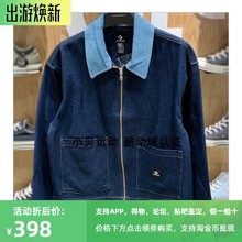 正品CONVERSE匡威 牛仔拉链工装风男款休闲夹克外套10024867-A01