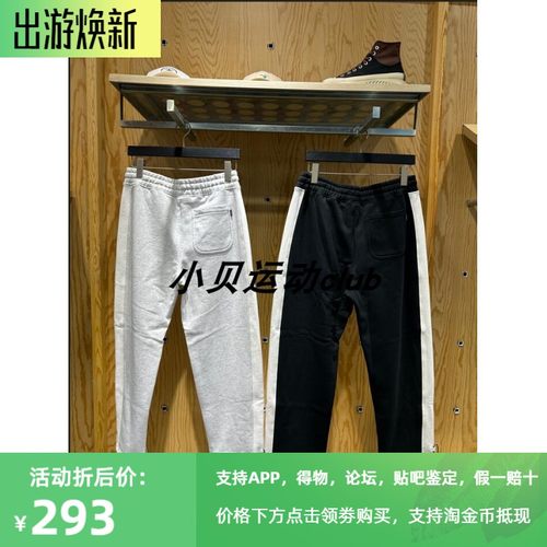 匡威男子针织加绒撞色运动长裤