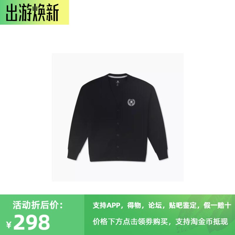 Converse匡威外套男春新款针织开衫运动休闲V领夹克10026000-A02