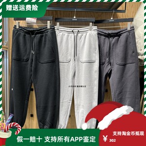 正品converse匡威 男款针织冬季加绒运动休闲裤10023521-A02-A01