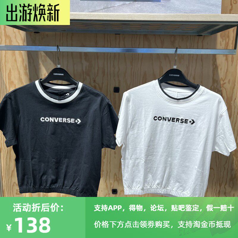 匡威短袖运动休闲宽松T恤