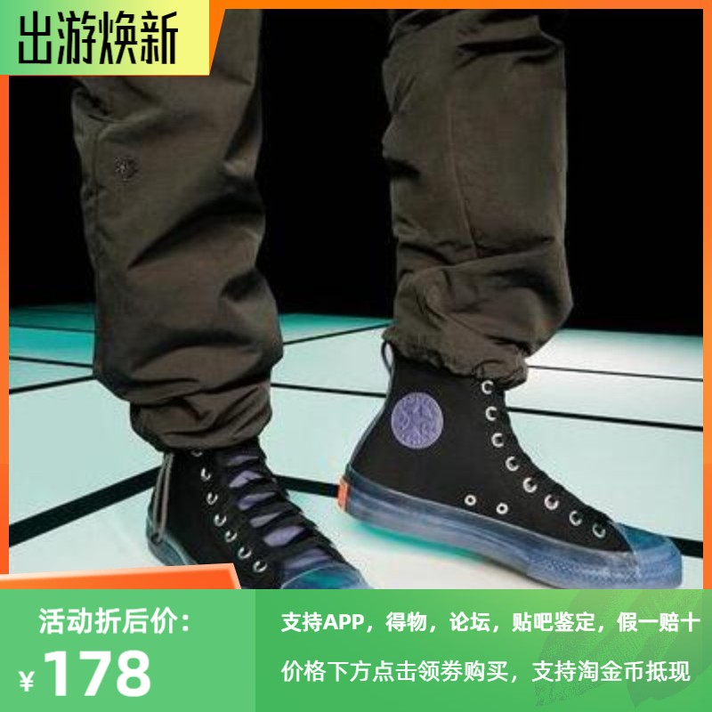 正品匡威高帮帆布鞋复古运动鞋