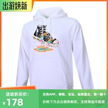 印花套头连帽卫衣10022937 正品 匡威 男款 融化帆布鞋 A01 2022春季