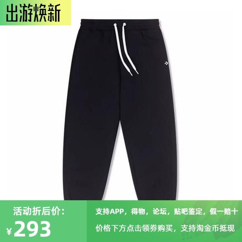 正品Converse匡威 男女加厚加绒运动长裤小脚裤10027003-A01-A02