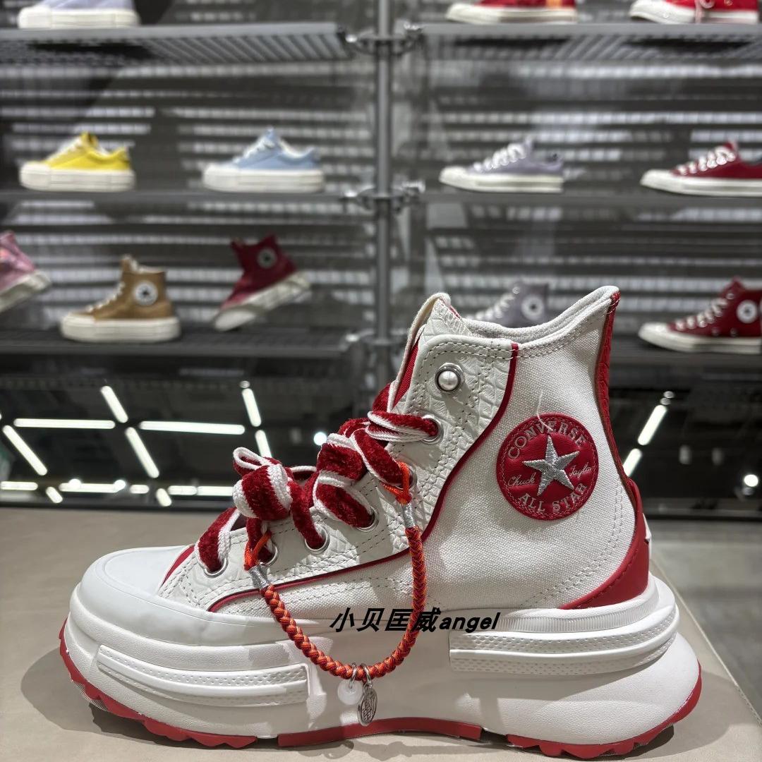 匡威蛇年限定夹心厚底高帮帆布鞋