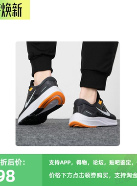 NIKE耐克男鞋2022冬季款AIR ZOOM STRUCTURE 24 跑步鞋DA8535-003