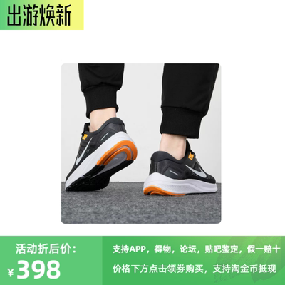 NIKE耐克AIRZOOM跑步鞋