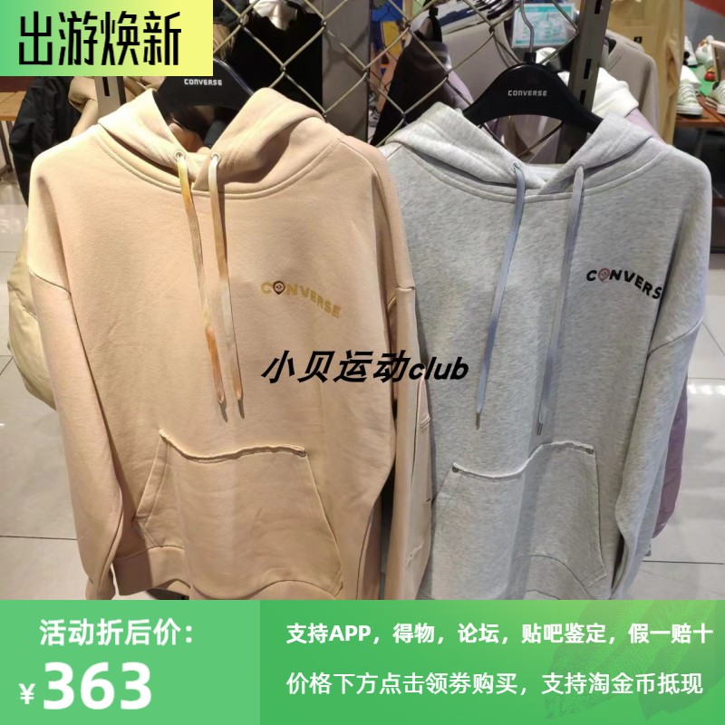 匡威女款套头落肩袖拼接连帽卫衣