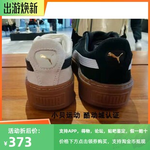 PUMA彪马蕾哈娜板鞋女鞋2021冬季新款运动鞋复古厚底松糕鞋363559