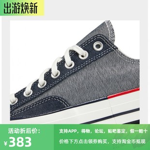 正品CONVERSE匡威男款女款2023牛仔布拼接低帮系带帆布鞋 A06078C