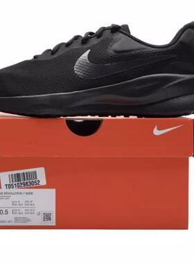 Nike耐克男鞋REVOLUTION 7网面透气轻便缓震运动跑步鞋FB8501-001