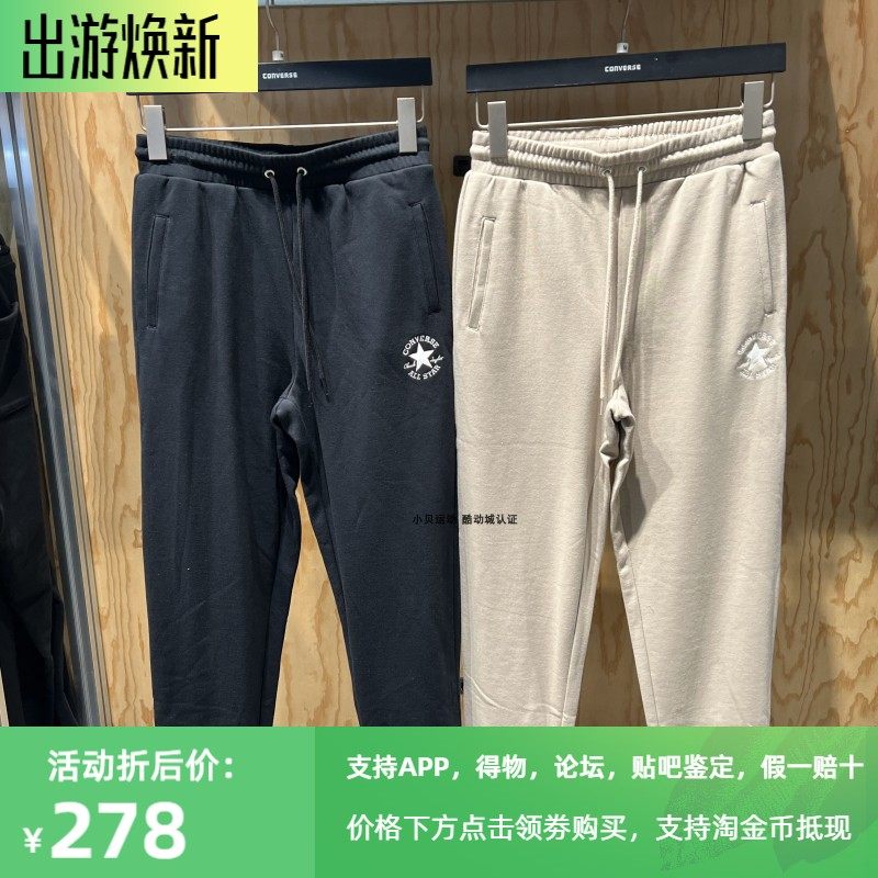 匡威2023女裤刺绣圆标运动长裤