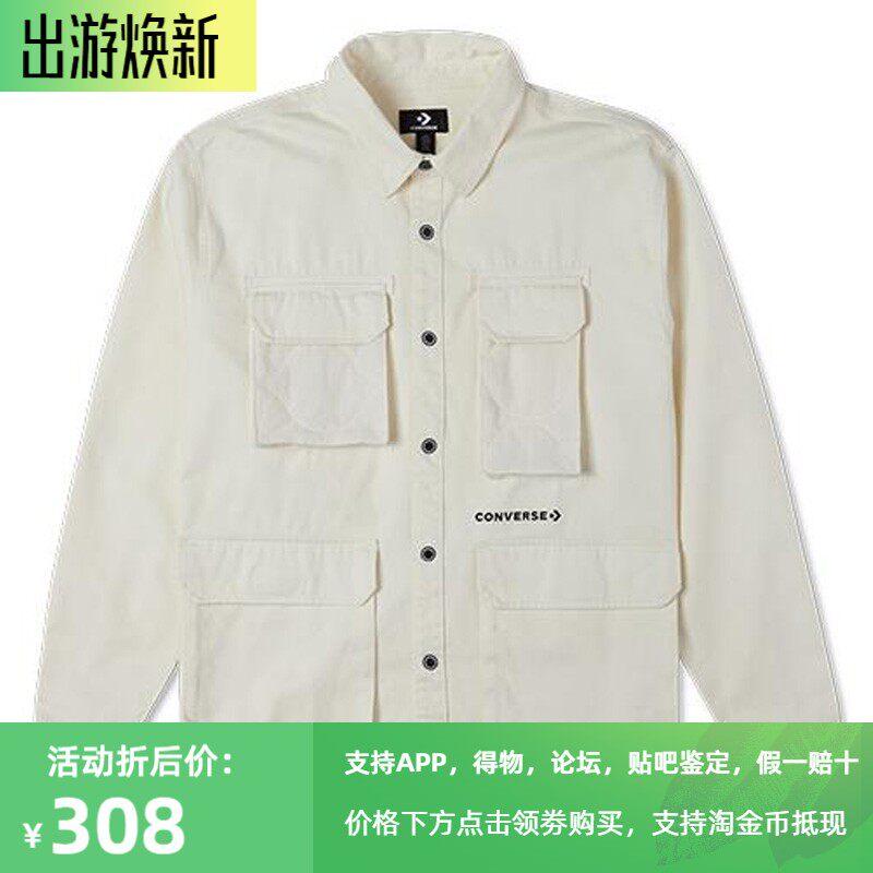 正品匡威 男女多口袋运动衬衫立领长袖外套10025053-A03-A01-A02