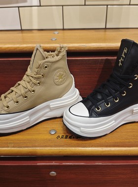 正品匡威 RunStarLegacy夹心皮质加绒厚底运动鞋A12442C A12441C