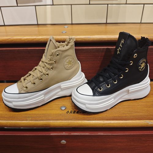 匡威正品厚底夹心皮质加绒运动鞋