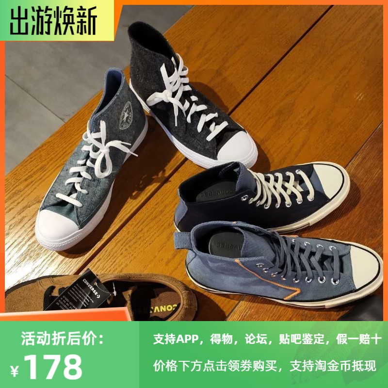Converse休闲鞋年冬男女绒面