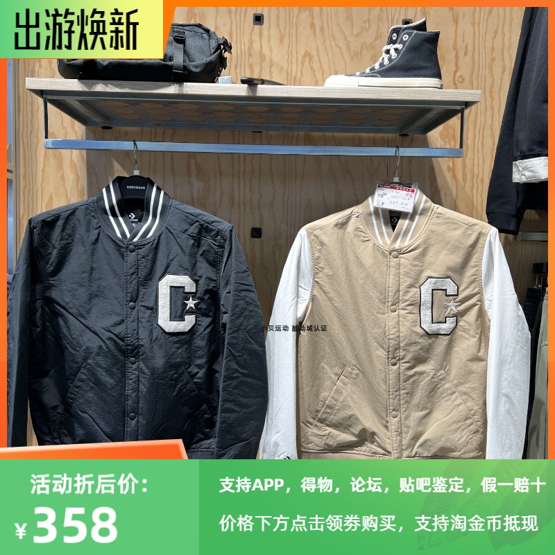 正品匡威 2022春季男女款棒球服立领拼接夹克外套10024655-A01