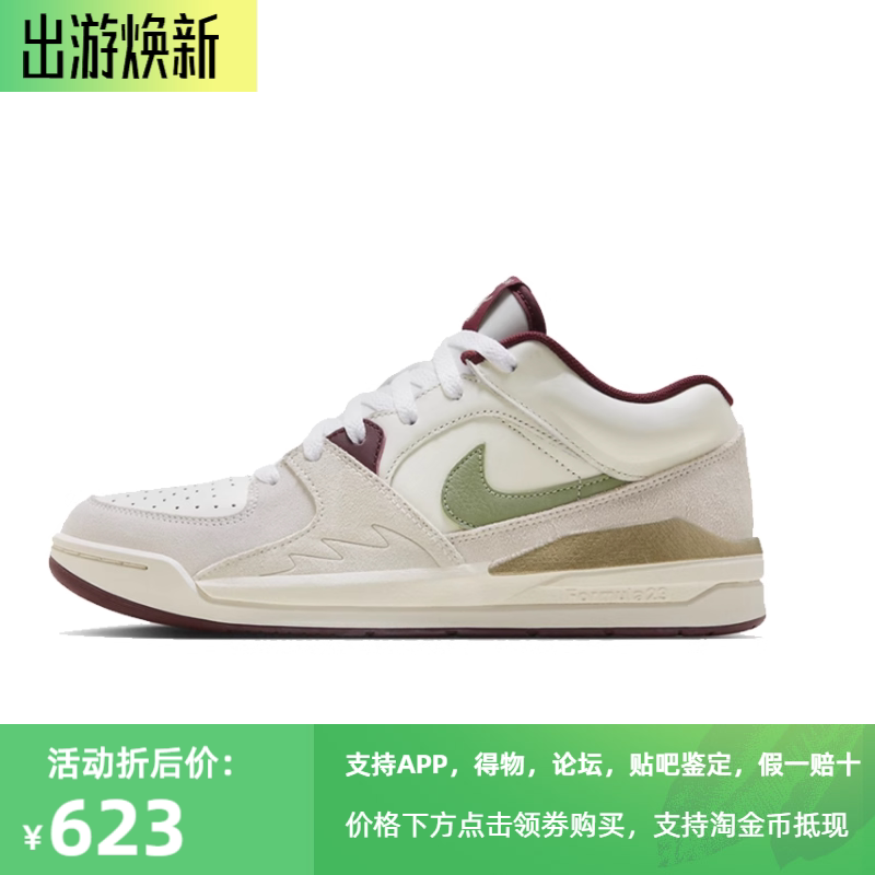 耐克男鞋JORDAN龙年限定运动鞋