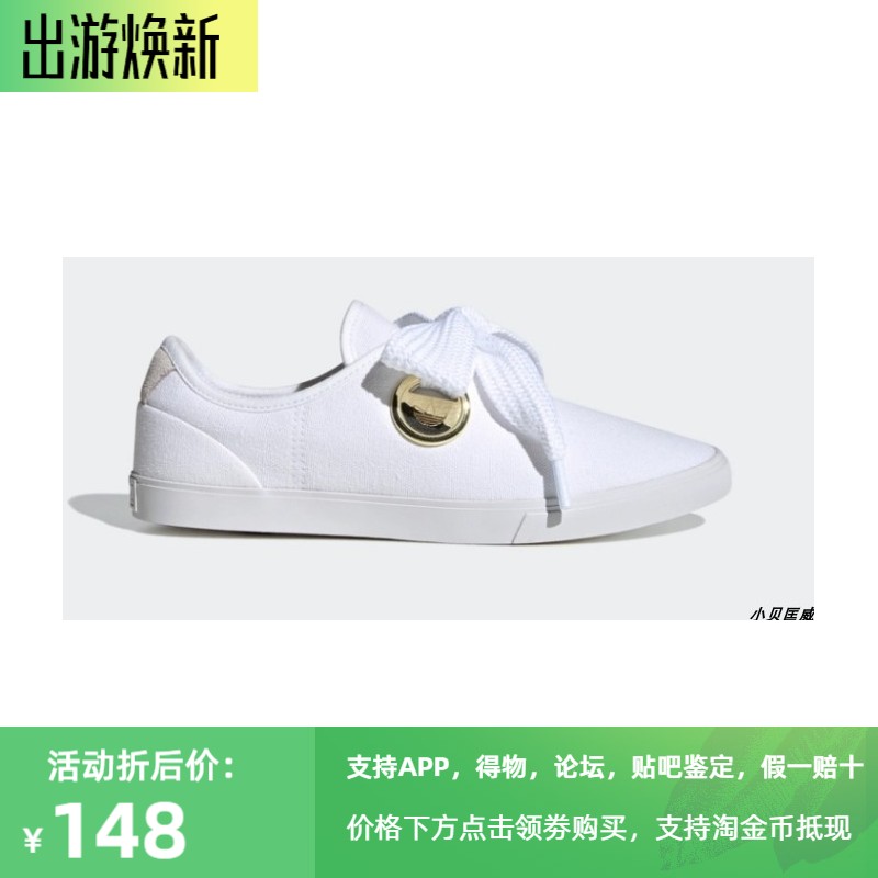 阿迪达斯女子蝴蝶结帆布休闲板鞋