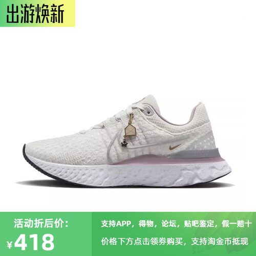 Nike耐克运动缓震公路跑步鞋