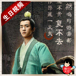 搞笑生日开场视频制作满月周岁祝寿创意提示短片暖场小视频个性mv