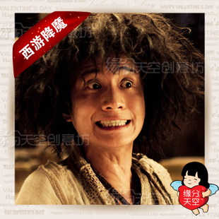 婚礼开场视频制作婚礼预告片结婚搞笑短片西游降魔篇婚礼策划mv