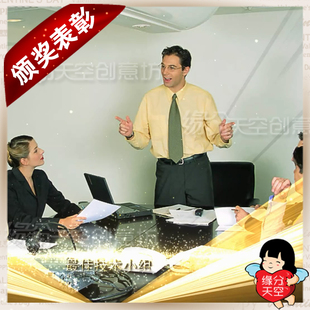 创意公司年会开场视频制作搞笑节目策划企业庆典短片晚会颁奖片头