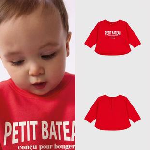 26春夏宝宝婴儿外套上衣连帽卫衣衬衫 部分现货Petit Bateau童装