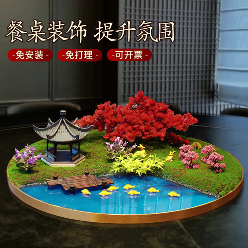 高端轻奢中式仿真圆桌转盘花艺