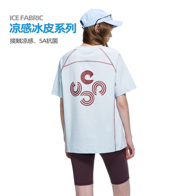 ERSN 冰感凉皮撞色线条短袖T恤男夏季城市运动户外印花宽松上衣