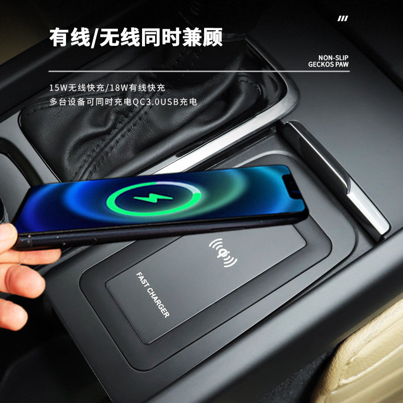 适用于沃尔沃无线充电器xc60s90xc90v90s60v60车载快充电配件改装