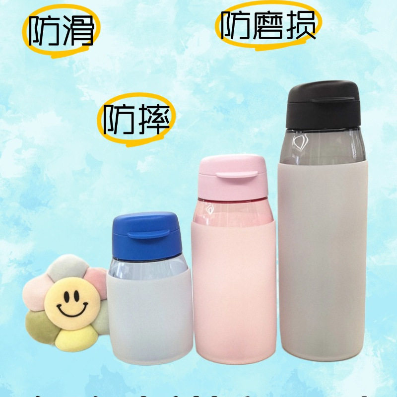 特百惠企鹅杯嘟嘟水杯硅胶保护套