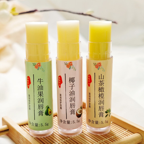 润唇膏儿童可以舔的孕妇婴儿天然