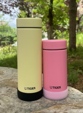 5.5CM硅胶杯套虎牌保温杯垫200ml300mlMMP-A20cA30防摔保护套底座